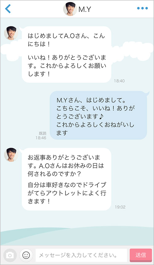 Omiai オミアイ ってどう 実際に使ってみた感想 評判 口コミ マサトと和美の婚活サイト 婚活アプリ研究室